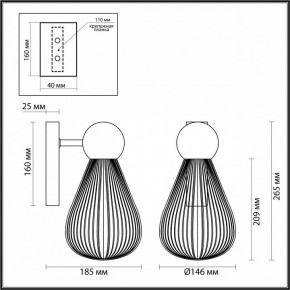 Бра Odeon Light Elica 1 5417/1W в Краснокамске - krasnokamsk.mebel24.online | фото 4