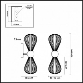 Бра Odeon Light Elica 5402/2W в Краснокамске - krasnokamsk.mebel24.online | фото 4