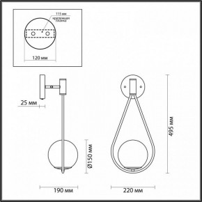 Бра Odeon Light Flari 4810/1W в Краснокамске - krasnokamsk.mebel24.online | фото 4