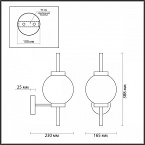 Бра Odeon Light Francesca 4275/1W в Краснокамске - krasnokamsk.mebel24.online | фото 3