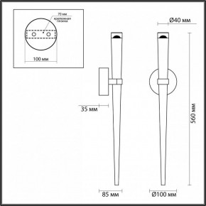 Бра Odeon Light Frida 4352/5WL в Краснокамске - krasnokamsk.mebel24.online | фото 4