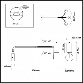 Бра Odeon Light Gigi 4382/1W в Краснокамске - krasnokamsk.mebel24.online | фото 4