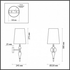 Бра Odeon Light Homi 5040/1W в Краснокамске - krasnokamsk.mebel24.online | фото 4