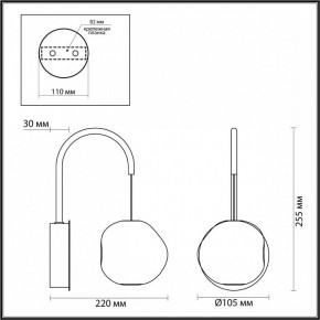 Бра Odeon Light Jemstone 5085/5WL в Краснокамске - krasnokamsk.mebel24.online | фото 4