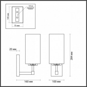 Бра Odeon Light Kasali 4990/1W в Краснокамске - krasnokamsk.mebel24.online | фото 4