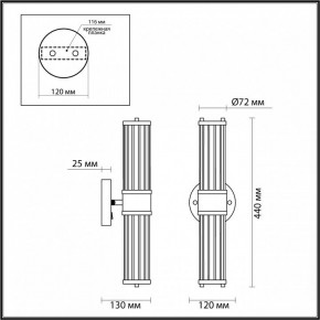 Бра Odeon Light Kepa 4946/2W в Краснокамске - krasnokamsk.mebel24.online | фото 3