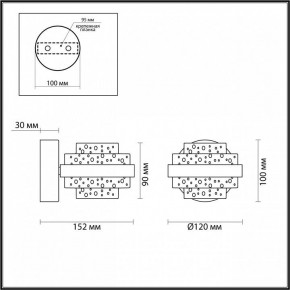 Бра Odeon Light Klot 5031/6WL в Краснокамске - krasnokamsk.mebel24.online | фото 4