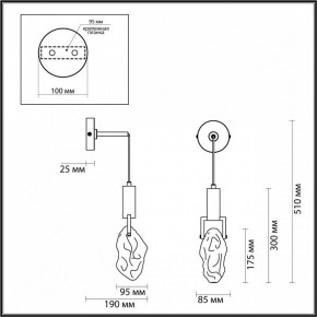 Бра Odeon Light Lia 4372/5WL в Краснокамске - krasnokamsk.mebel24.online | фото 4