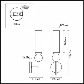 Бра Odeon Light Lolla 4361/1W в Краснокамске - krasnokamsk.mebel24.online | фото 4