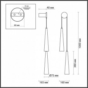 Бра Odeon Light Lump 5043/24WL в Краснокамске - krasnokamsk.mebel24.online | фото 4