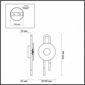 Бра Odeon Light Magnet 5407/6WL в Краснокамске - krasnokamsk.mebel24.online | фото 4