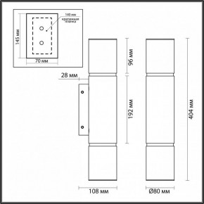 Бра Odeon Light Marbella 6674/12WL в Краснокамске - krasnokamsk.mebel24.online | фото 6