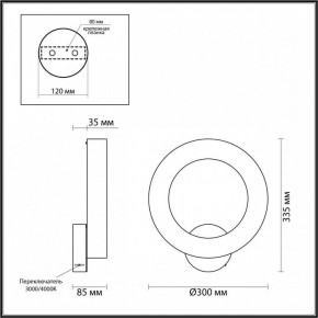 Бра Odeon Light Marbella 6685/25WL в Краснокамске - krasnokamsk.mebel24.online | фото 4