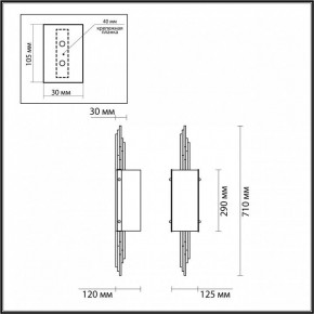 Бра Odeon Light Margaret 5415/2W в Краснокамске - krasnokamsk.mebel24.online | фото 4