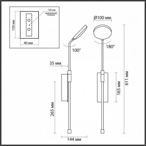 Бра Odeon Light Maro 5011/8WL в Краснокамске - krasnokamsk.mebel24.online | фото 4