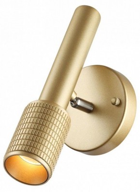 Бра Odeon Light Mehari 4237/1W в Краснокамске - krasnokamsk.mebel24.online | фото 3
