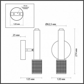 Бра Odeon Light Mehari 4238/1W в Краснокамске - krasnokamsk.mebel24.online | фото 4