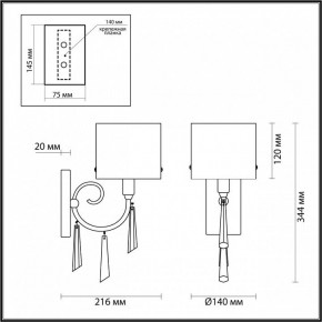 Бра Odeon Light Nicole 4886/1W в Краснокамске - krasnokamsk.mebel24.online | фото 4