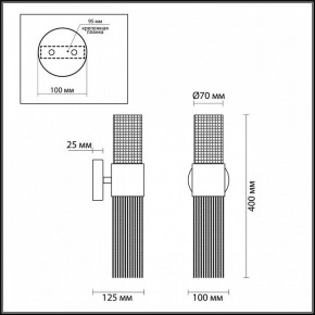 Бра Odeon Light Perla 4631/2W в Краснокамске - krasnokamsk.mebel24.online | фото 4