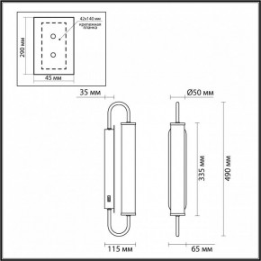 Бра Odeon Light Ponte 4270/10WL в Краснокамске - krasnokamsk.mebel24.online | фото 4