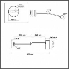 Бра Odeon Light Razio 4377/1W в Краснокамске - krasnokamsk.mebel24.online | фото 4