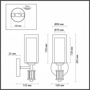 Бра Odeon Light Saga 5088/1WA в Краснокамске - krasnokamsk.mebel24.online | фото 4