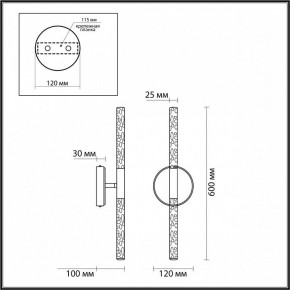 Бра Odeon Light Sparky 4369/10WL в Краснокамске - krasnokamsk.mebel24.online | фото 4