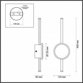 Бра Odeon Light Stilo 4256/12WL в Краснокамске - krasnokamsk.mebel24.online | фото 4