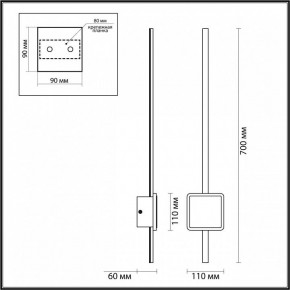 Бра Odeon Light Stilo 4257/18WL в Краснокамске - krasnokamsk.mebel24.online | фото 4