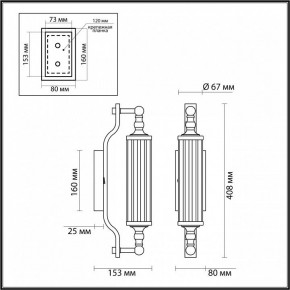 Бра Odeon Light Tolero 4942/1W в Краснокамске - krasnokamsk.mebel24.online | фото 4