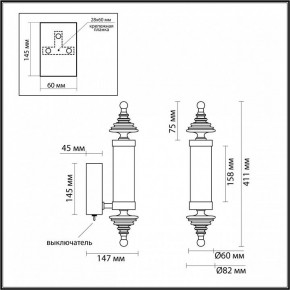 Бра Odeon Light Ula 5404/11WL в Краснокамске - krasnokamsk.mebel24.online | фото 5