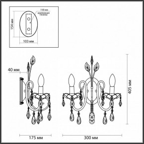 Бра Odeon Light Versia 4977/2W в Краснокамске - krasnokamsk.mebel24.online | фото 4