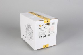 Бра Omnilux Bantine OML-53211-01 в Краснокамске - krasnokamsk.mebel24.online | фото 8