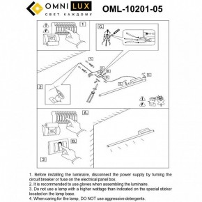 Бра Omnilux Pillo OML-10201-05 в Краснокамске - krasnokamsk.mebel24.online | фото 9