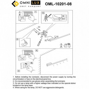 Бра Omnilux Pillo OML-10201-08 в Краснокамске - krasnokamsk.mebel24.online | фото 8