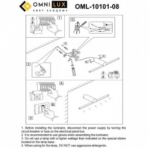 Бра Omnilux Tenuta OML-10101-08 в Краснокамске - krasnokamsk.mebel24.online | фото 8