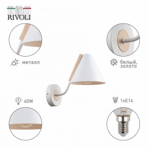 Бра Rivoli Beverly Б0055503 в Краснокамске - krasnokamsk.mebel24.online | фото 2