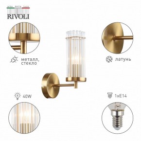 Бра Rivoli Dolly Б0055539 в Краснокамске - krasnokamsk.mebel24.online | фото 2