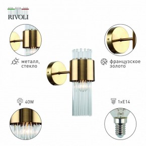 Бра Rivoli Donna Б0055536 в Краснокамске - krasnokamsk.mebel24.online | фото 3
