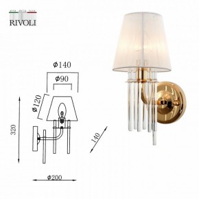 Бра Rivoli Lilith Б0054949 в Краснокамске - krasnokamsk.mebel24.online | фото 5