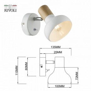Бра Rivoli Lorena Б0054684 в Краснокамске - krasnokamsk.mebel24.online | фото 4