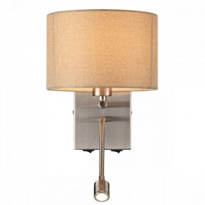 Бра с подсветкой Lumion NIKKI 8250/2W в Краснокамске - krasnokamsk.mebel24.online | фото 4