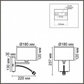 Бра с подсветкой Lumion NIKKI 8250/2W в Краснокамске - krasnokamsk.mebel24.online | фото 7