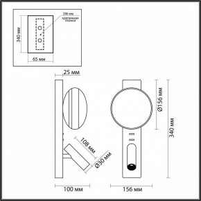 Бра с подсветкой Odeon Light Albergo 7048/5WL в Краснокамске - krasnokamsk.mebel24.online | фото 4