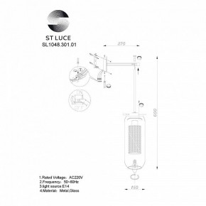 Бра ST-Luce Gerrit SL1048.301.01 в Краснокамске - krasnokamsk.mebel24.online | фото 3