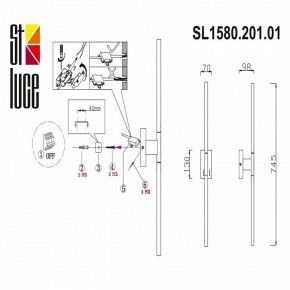 Бра ST-Luce Ralio SL1580.201.01 в Краснокамске - krasnokamsk.mebel24.online | фото 3