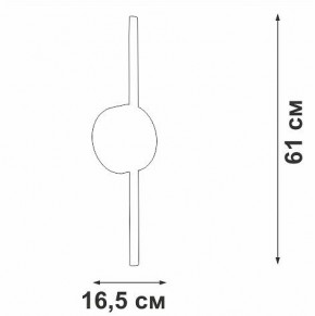 Бра Vitaluce V3040 V3040-1/1A в Краснокамске - krasnokamsk.mebel24.online | фото 4