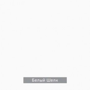 ЧИП Стол письменный в Краснокамске - krasnokamsk.mebel24.online | фото 5