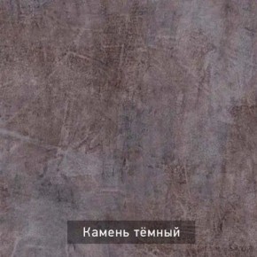 ДЭНС Стол-трансформер (раскладной) в Краснокамске - krasnokamsk.mebel24.online | фото 10