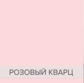 Детская Аннет (модульная) ТМК в Краснокамске - krasnokamsk.mebel24.online | фото 3